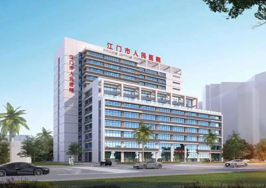 江門(mén)市人民醫(yī)院